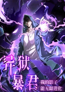 星尘快递 动漫封面